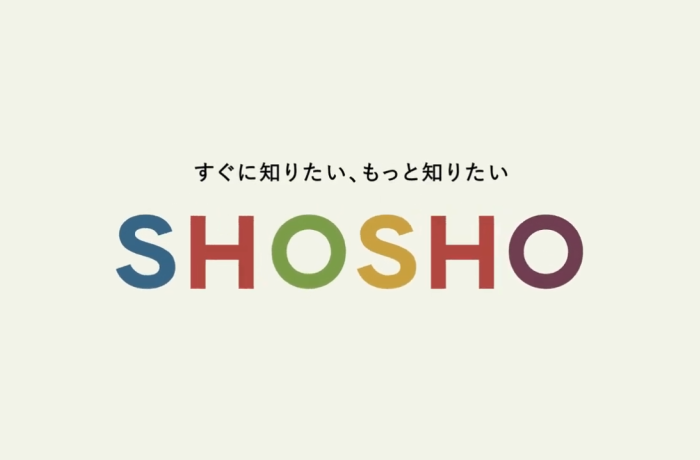 石川県立図書館 様 
資料検索サイトSHOSHO プロモーション動画制作