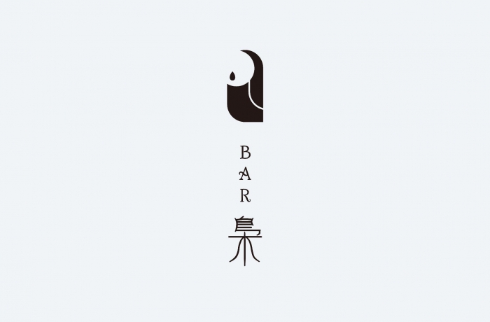 BAR 梟様 ロゴマーク制作