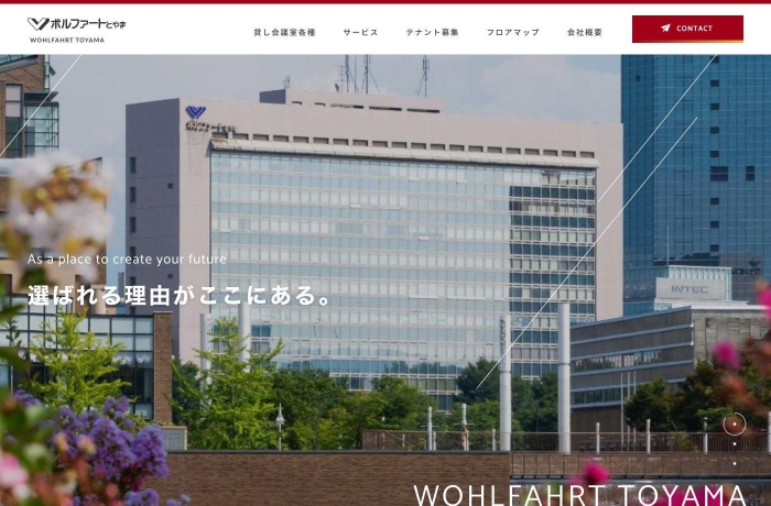 ボルファートとやま様
WEBサイトリニューアル