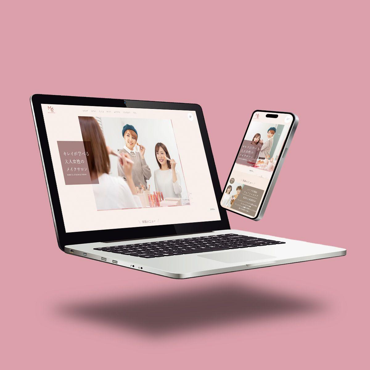 MUC（ムック）様　WEBサイトリニューアル