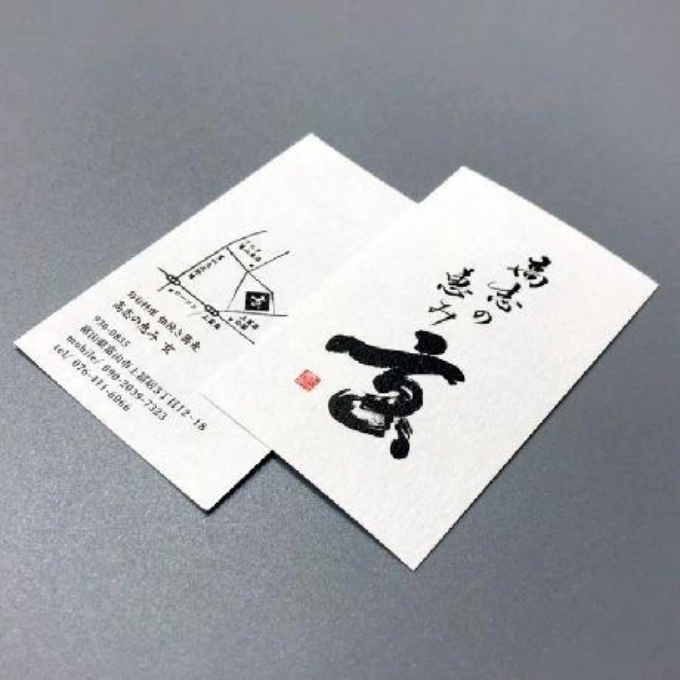 高志の恵み 玄様 オープンツール