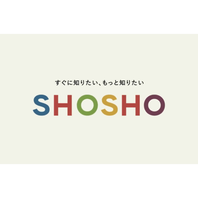 石川県立図書館 様 
資料検索サイトSHOSHO プロモーション動画制作