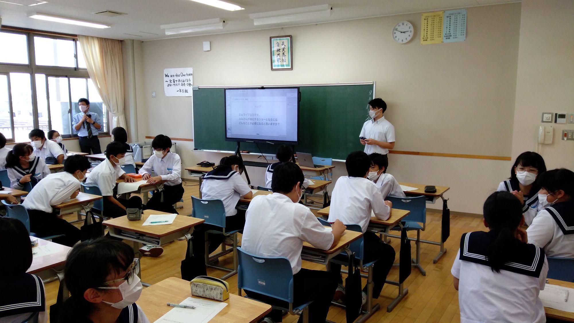 [実施レポート]中学生向けにマーケティング入門の授業｜in出町中学校(砺波市)