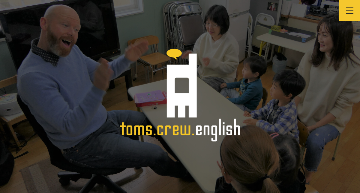 トムズクルーイングリッシュ様 WEBサイト制作